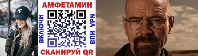 Амфетамин 97%  Купить где  Кунгур 