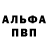 Первитин пудра Sam Andrews