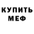 КЕТАМИН VHQ Yuri Kyzura