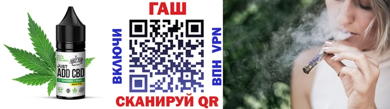 Купить закладки  Кунгур  Canna-Cookies конопля 