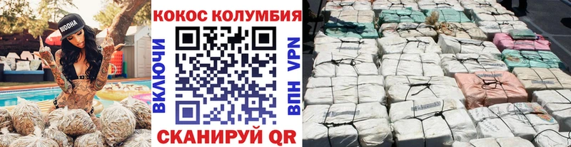 COCAIN Перу  Купить закладки  Кунгур 