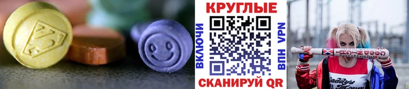 Купить  Кунгур  Экстази 250 мг 