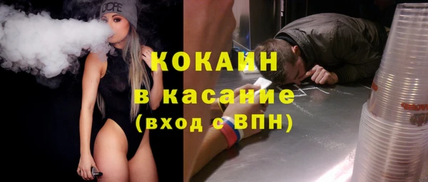 первитин Кинешма