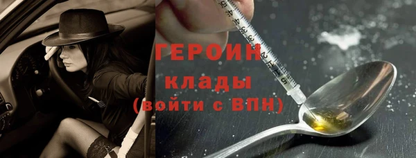первитин Кинешма