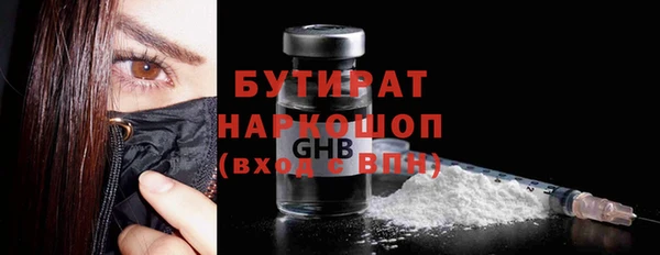 ECSTASY Козловка