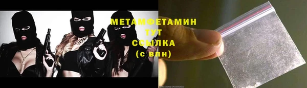 первитин Кинешма