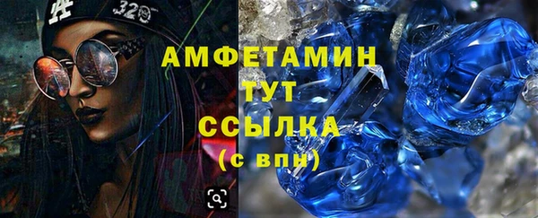 первитин Кинешма
