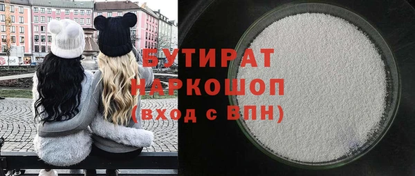 ECSTASY Козловка