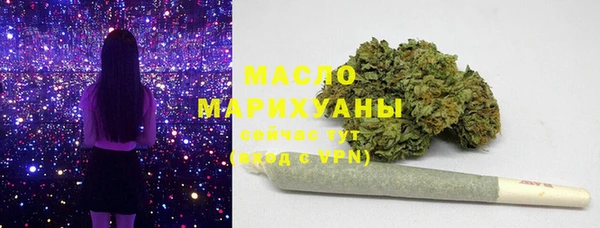 первитин Кинешма