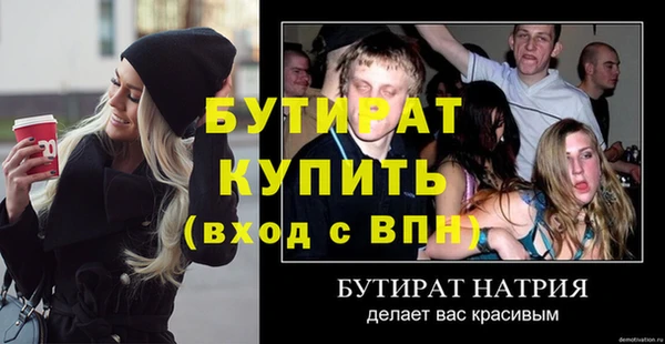 прущий лед Кодинск