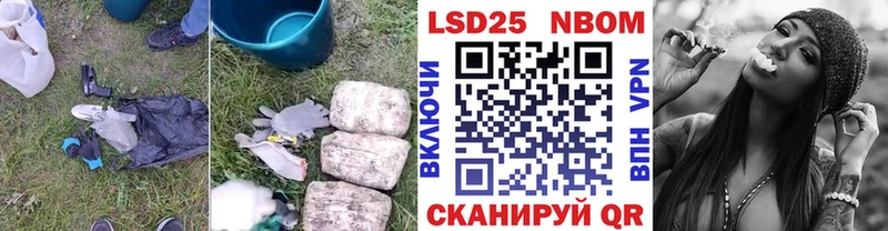 Купить где Кунгур LSD-25 экстази ecstasy