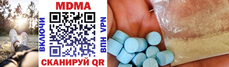 Купить закладки Кунгур MDMA crystal