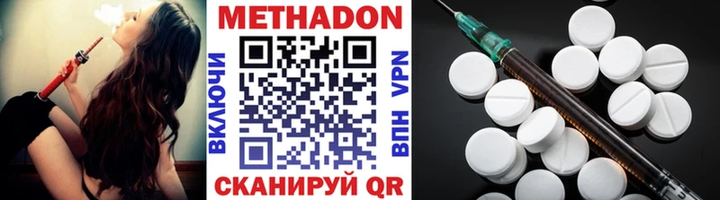 Купить  Кунгур  Метадон белоснежный 