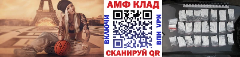 Первитин Methamphetamine  Купить  Кунгур 