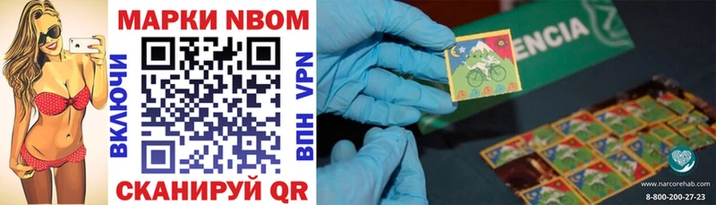 Купить где  Кунгур  Марки 25I-NBOMe 1,5мг 