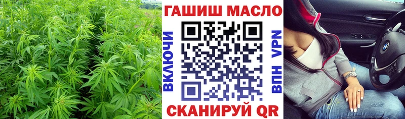 ТГК гашишное масло  Купить где  Кунгур 