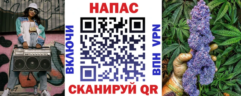 Купить где  Кунгур  Бошки марихуана VHQ 